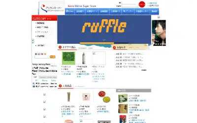 arirangsuper.com in 2005