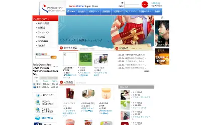 arirangsuper.com in 2006