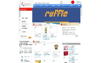 arirangsuper.com in 2007