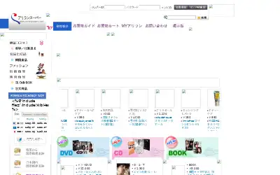 arirangsuper.com in 2008