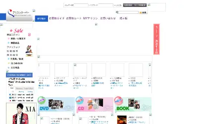 arirangsuper.com in 2009