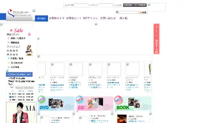 arirangsuper.com in 2010
