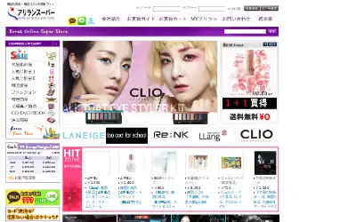 arirangsuper.com in 2013