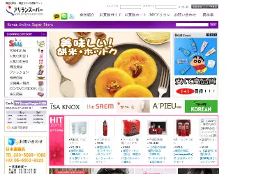 arirangsuper.com in 2015
