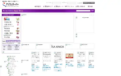 arirangsuper.com in 2018