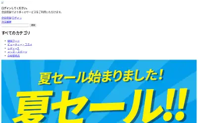 arirangsuper.com in 2021