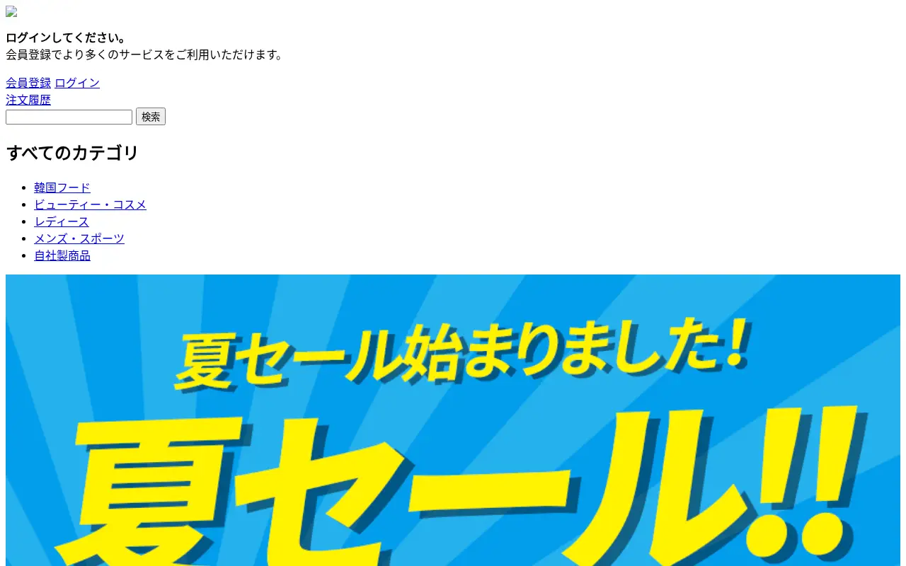 arirangsuper.com in 2024