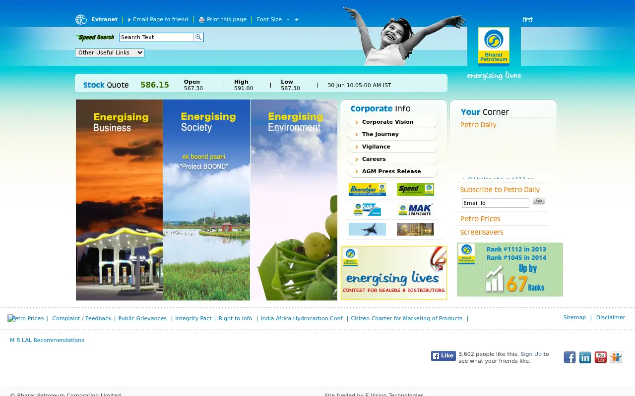 bpcl.in in 2014