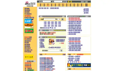 sina.com.cn in 2001