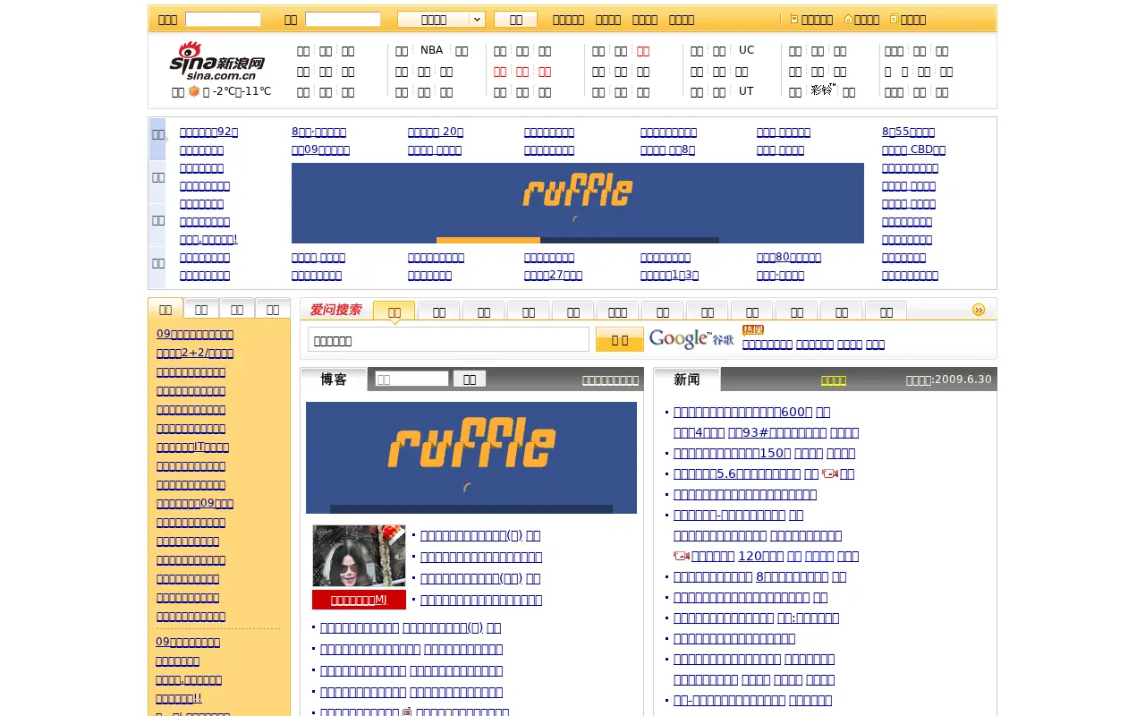 sina.com.cn in 2009
