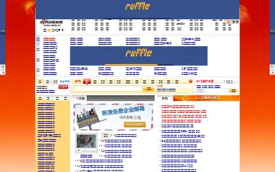 sina.com.cn in 2011