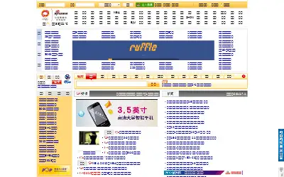 sina.com.cn in 2012