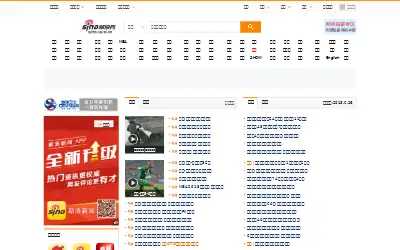 sina.com.cn in 2013