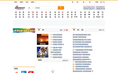 sina.com.cn in 2014