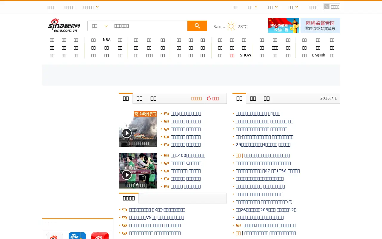 sina.com.cn in 2015