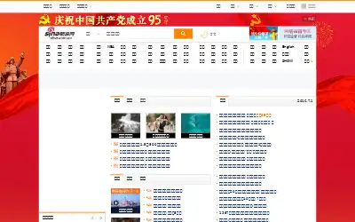 sina.com.cn in 2016