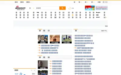 sina.com.cn in 2017