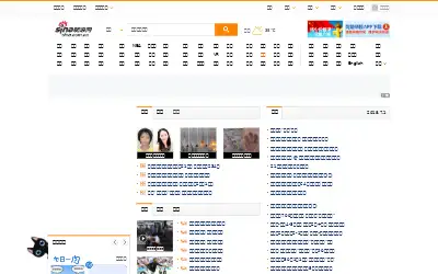 sina.com.cn in 2018