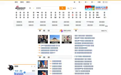 sina.com.cn in 2019