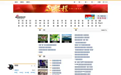sina.com.cn in 2023