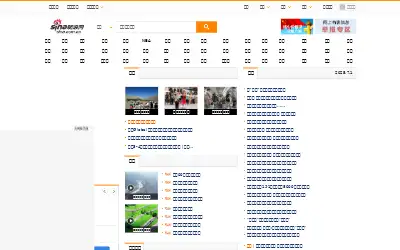 sina.com.cn in 2025