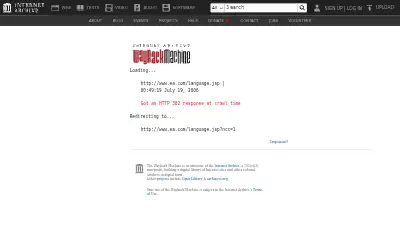 ea.com in 2006