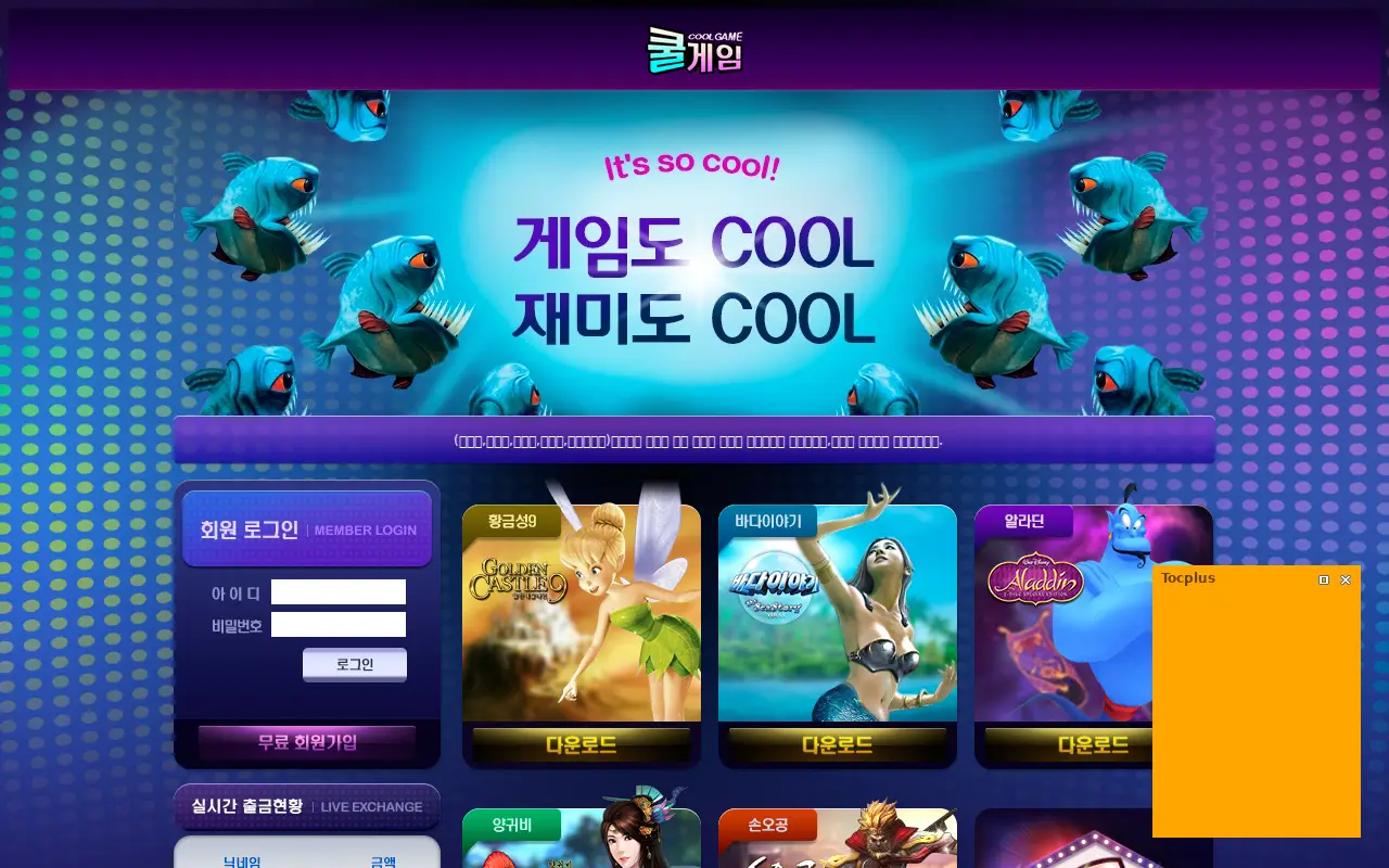 ey43.com in 2016