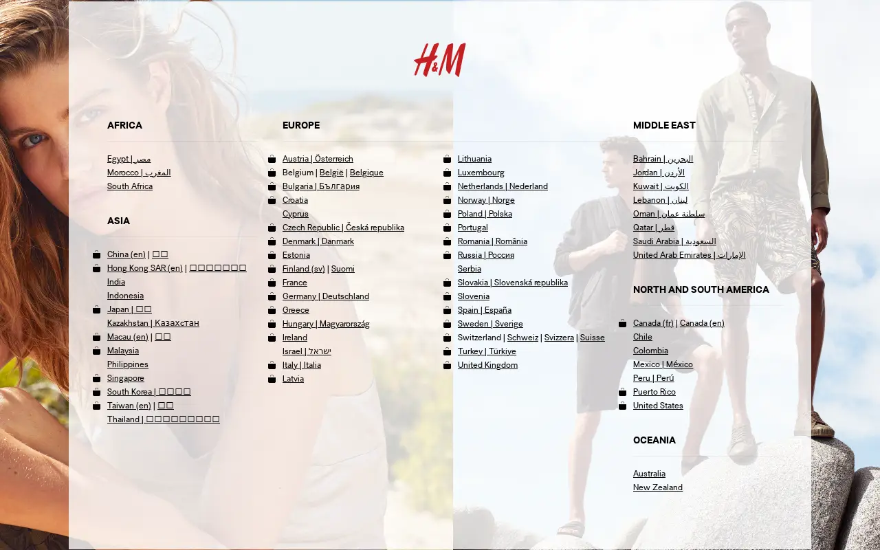 hm.com in 2017