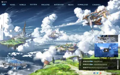 granbluefantasy.jp in 2015
