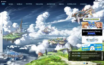 granbluefantasy.jp in 2024