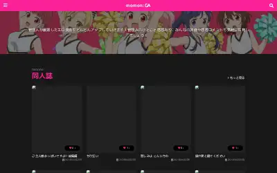 momon-ga.com in 2021