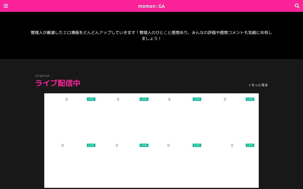 momon-ga.com in 2024