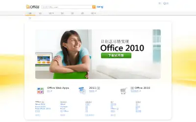 office.com in 2011