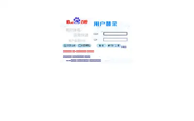 baidu.com in 2003