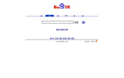 baidu.com in 2004
