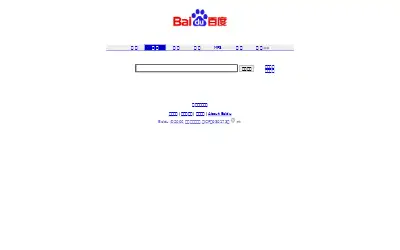 baidu.com in 2006