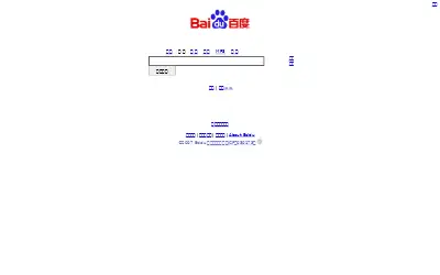 baidu.com in 2007