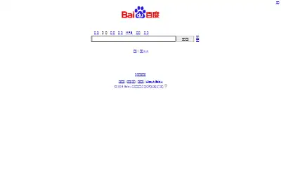 baidu.com in 2008