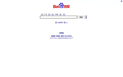 baidu.com in 2009