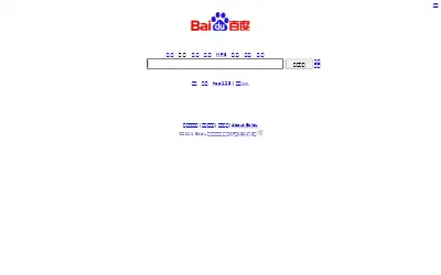 baidu.com in 2010
