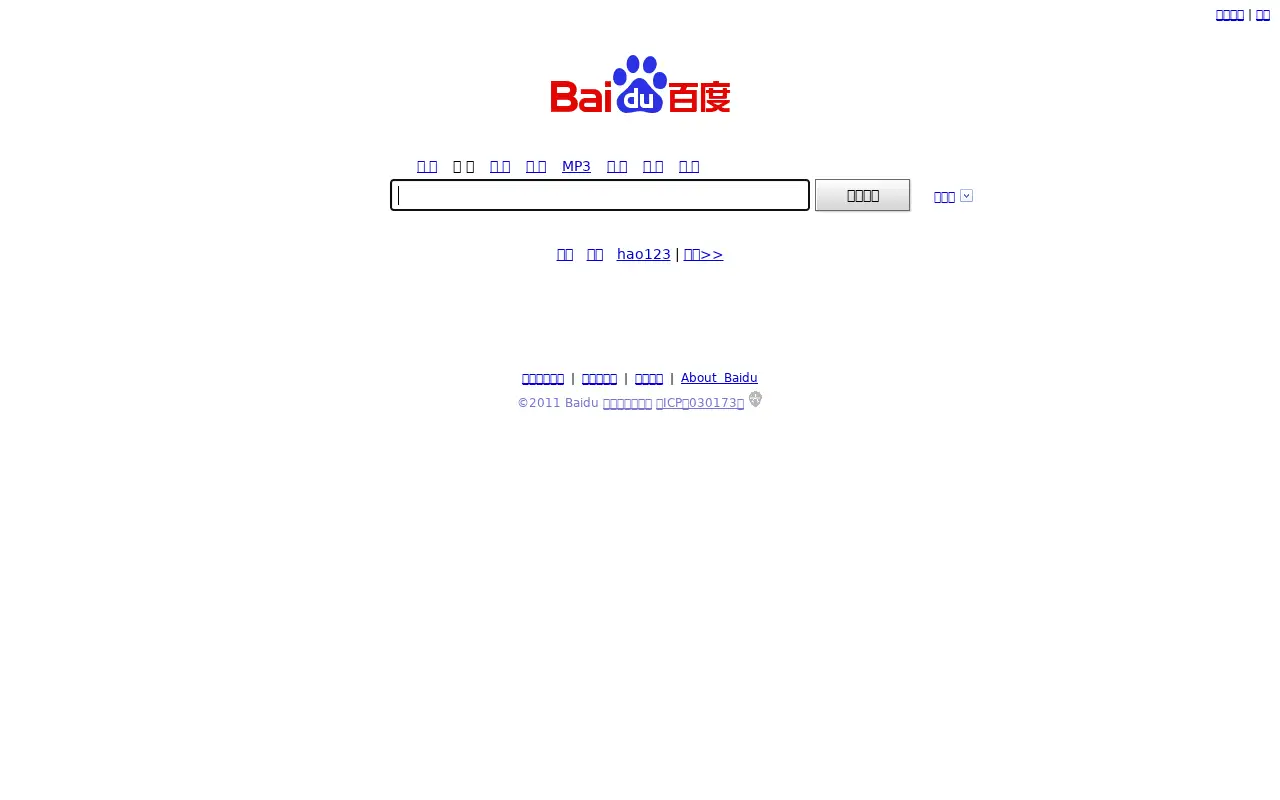baidu.com in 2011