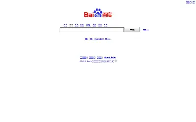 baidu.com in 2011