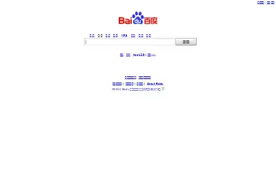 baidu.com in 2012