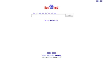 baidu.com in 2013