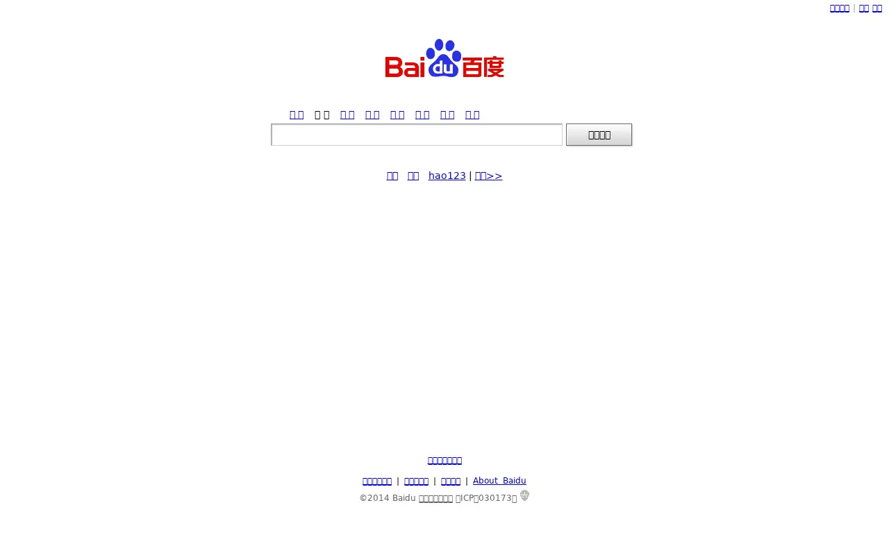 baidu.com in 2014