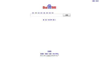 baidu.com in 2014