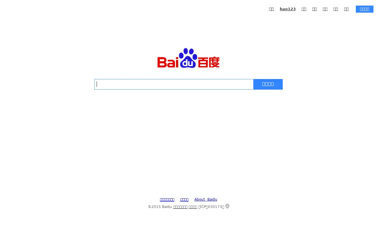 baidu.com on July 1, 2015