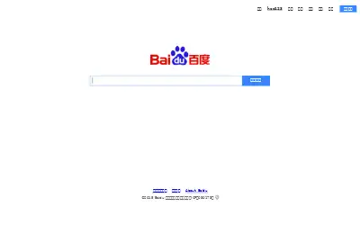 baidu.com in 2015