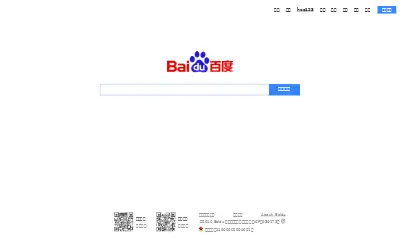 baidu.com in 2016