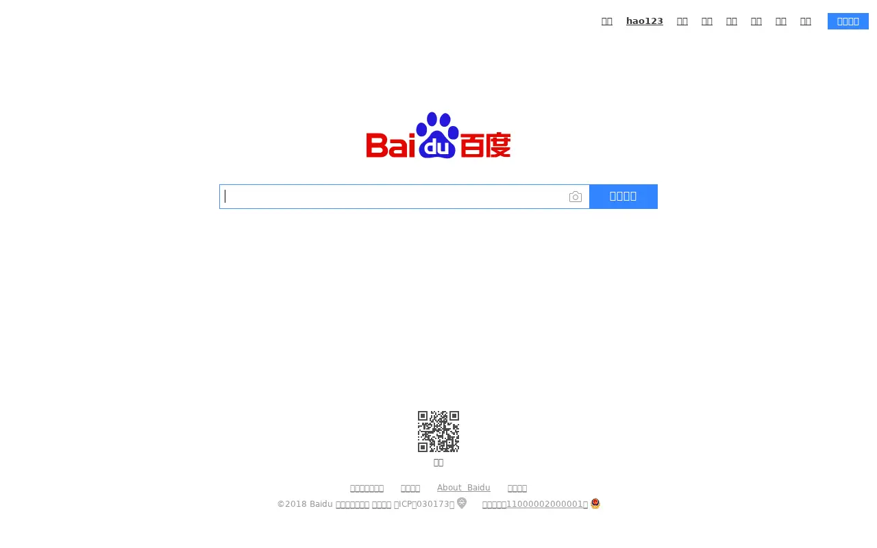 baidu.com in 2018